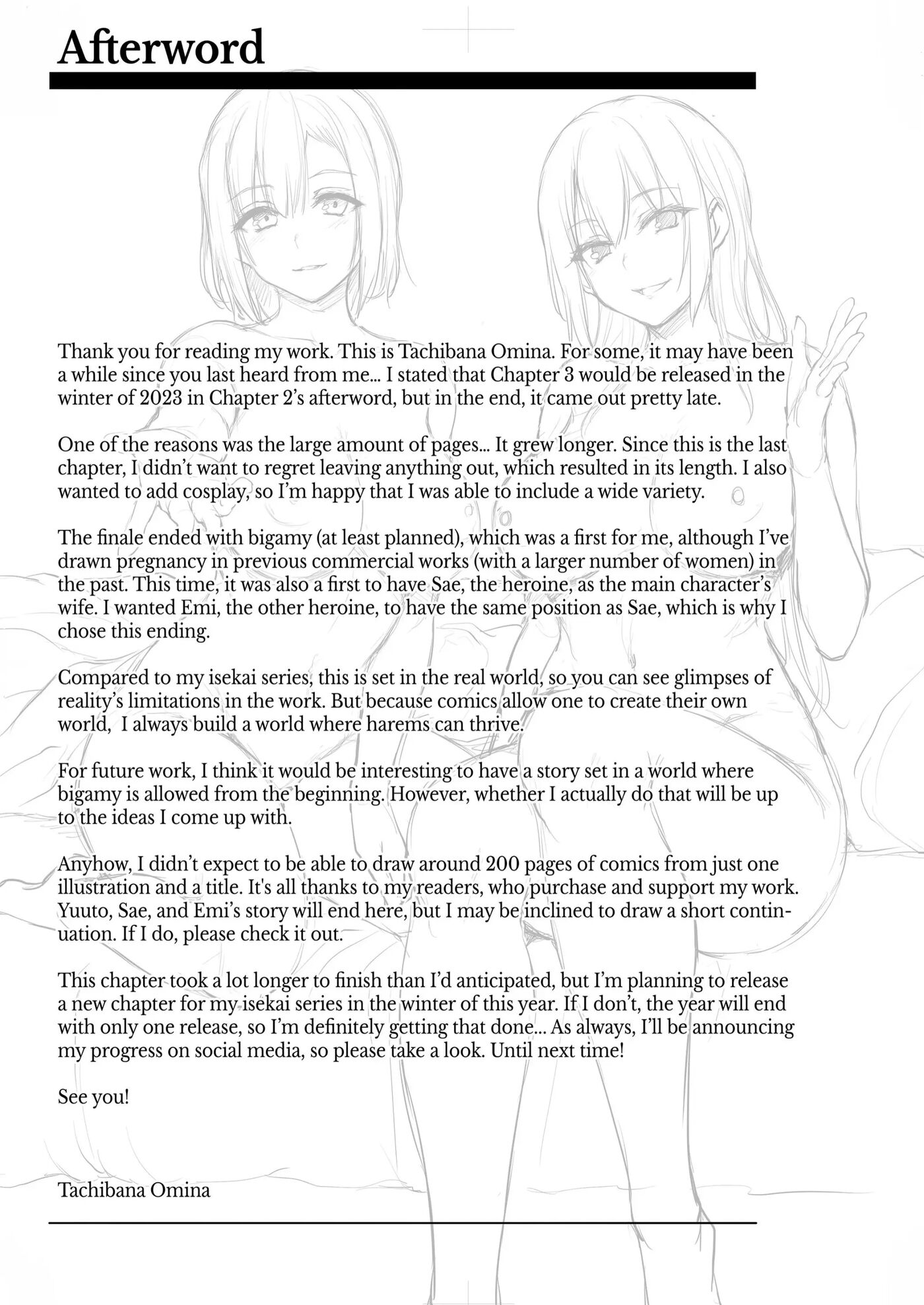 I Can't Get It Up Without Two Pairs Of Big Breasts, So My Wife Brought Her Friend! Chapter 1000 Page 204